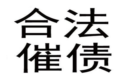 缺乏证据下如何追讨欠款？